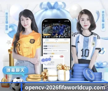 世界杯网投的故事 - 体育资讯内容服务